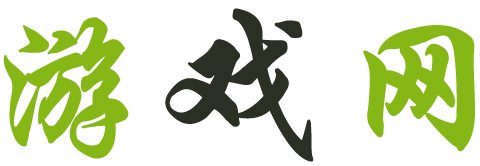 元氏县娱乐网